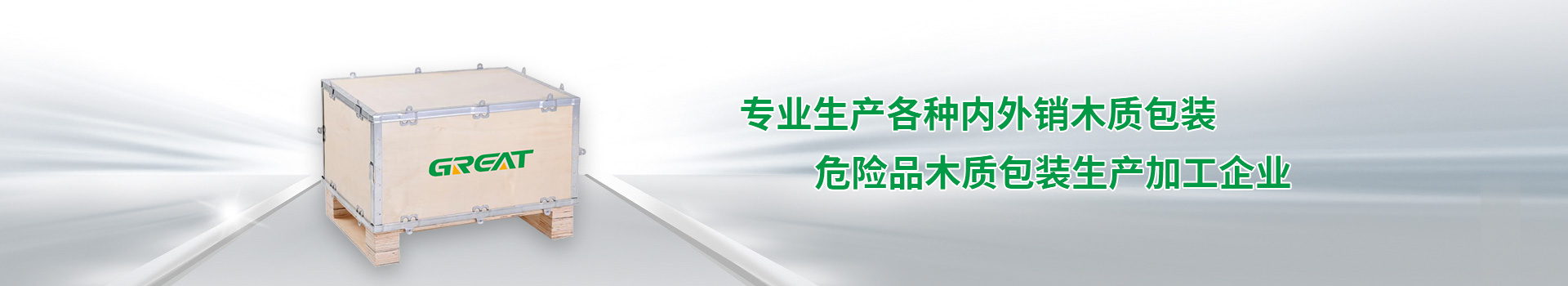 倉儲(chǔ)物流