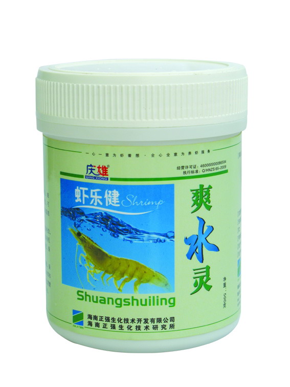 爽水靈