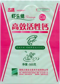 高效活性鈣