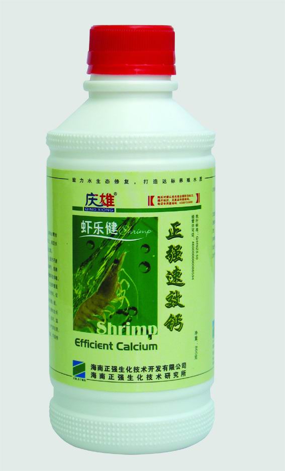 正強(qiáng)速效鈣