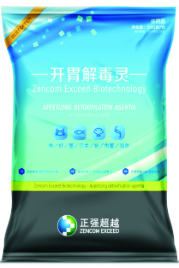 開胃解毒靈
