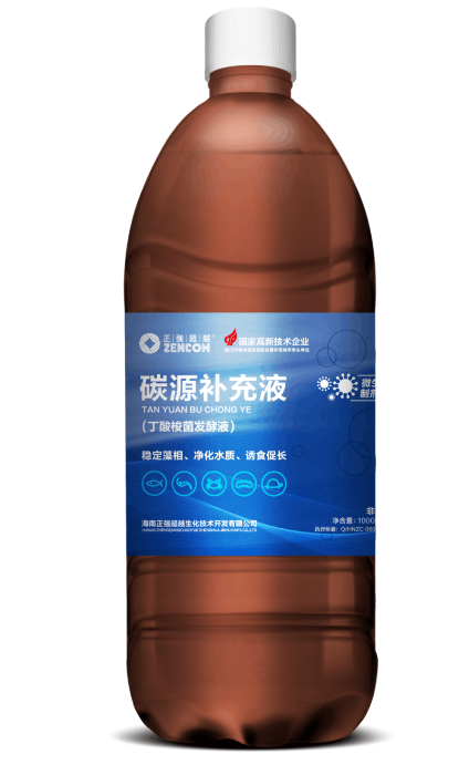 碳源補充液